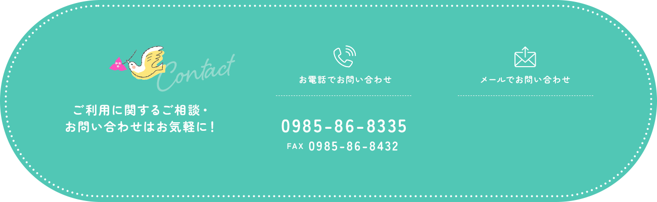 bnr_contact_bg