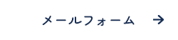 bnr_contact_btn_off