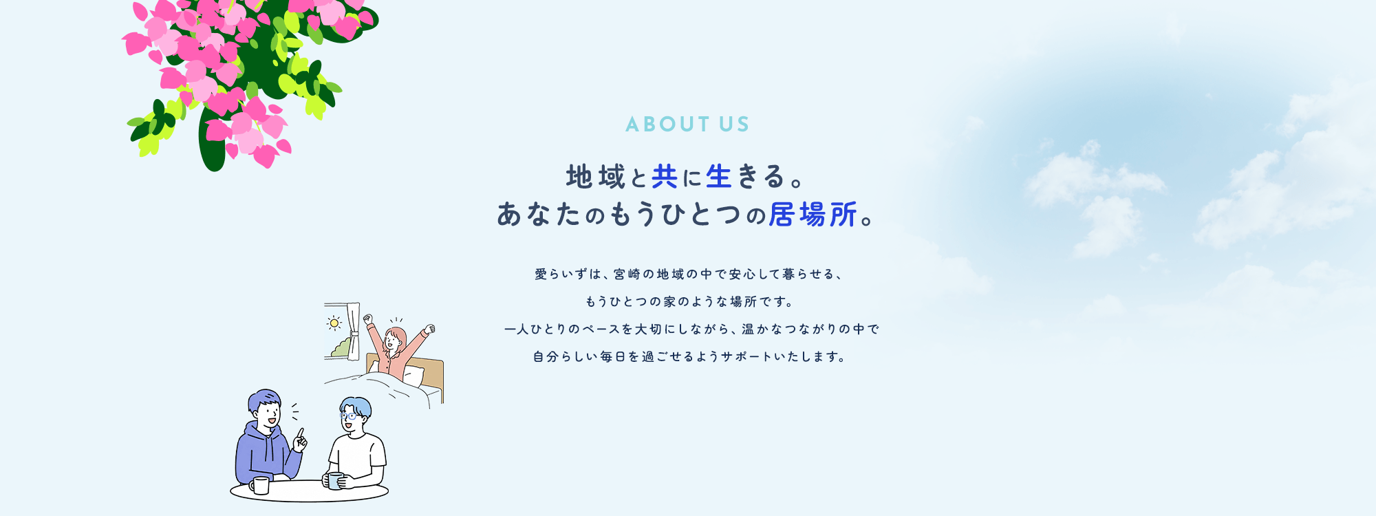 secondmain_bg