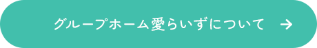 secondmain_btn_off